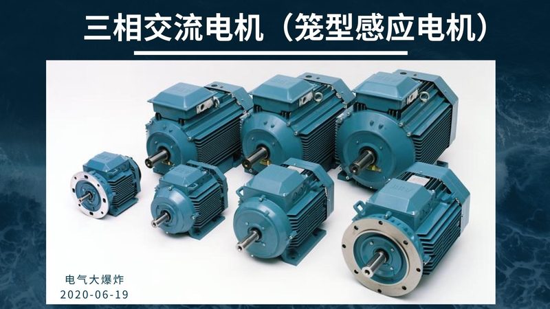 揭秘小型低压电器定制流程：从需求到交付的全程解析
